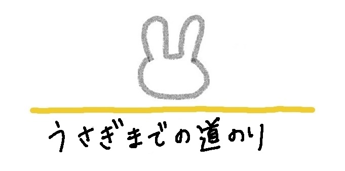 sakeimage